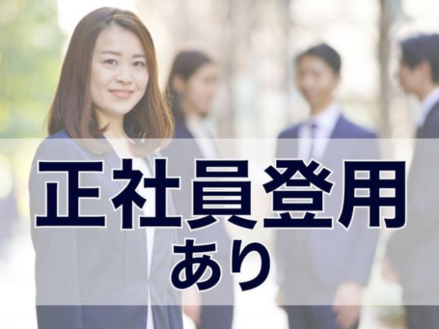 株式会社トーコー　滋賀支店[42412157]