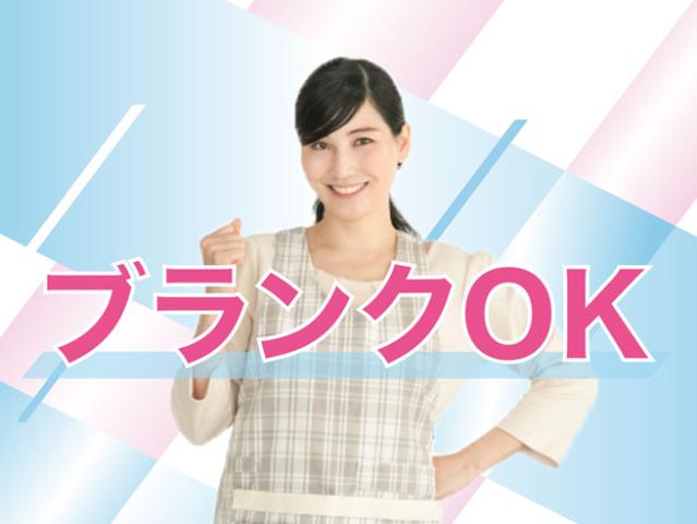 スーパーの鮮魚コーナー　時給1,550円！【経験者大歓迎】