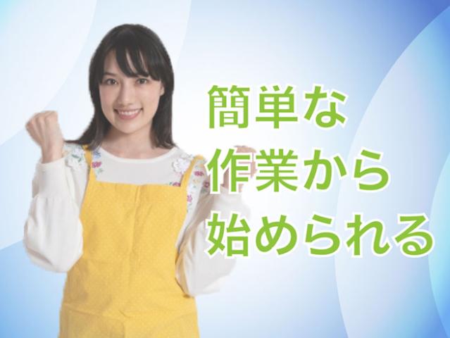 株式会社トーコー　横浜支店/1776601