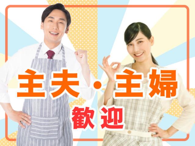 株式会社トーコー　関東支店[991131200]
