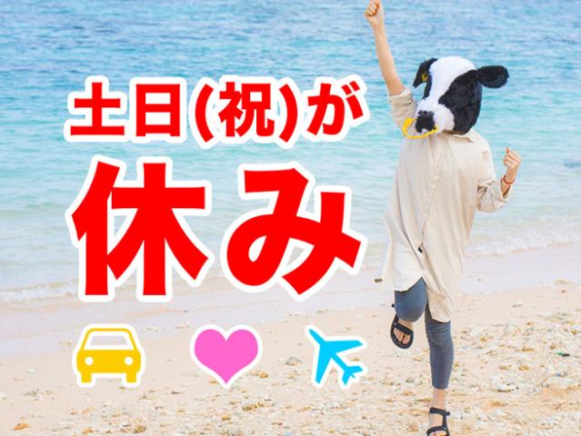 株式会社トーコー　南大阪支店/MOTR4303002U50