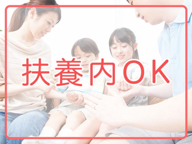 株式会社トーコー　関東支店[991110607]
