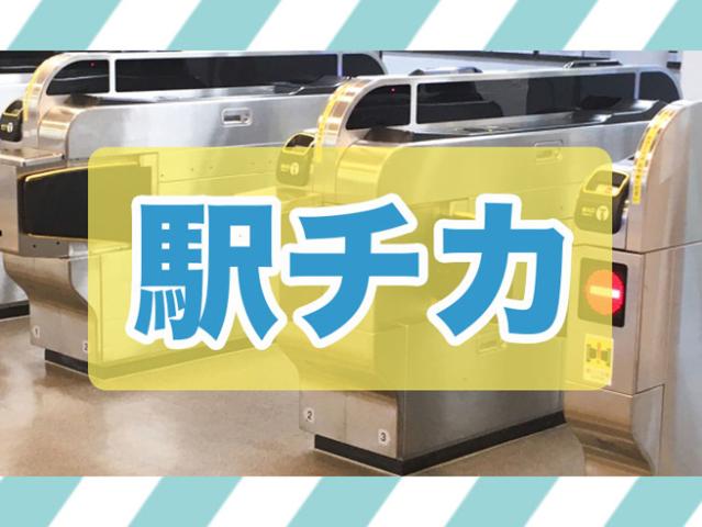 トーコーは一人一人のスタッフを大切にしています