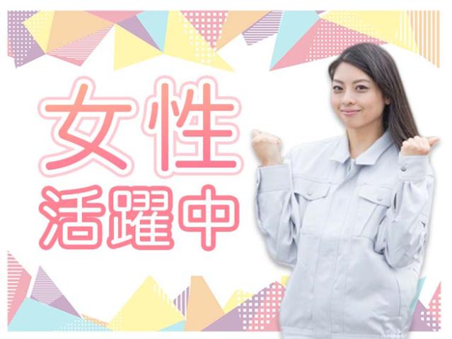 株式会社トーコー　北大阪支店[KTFB278]
