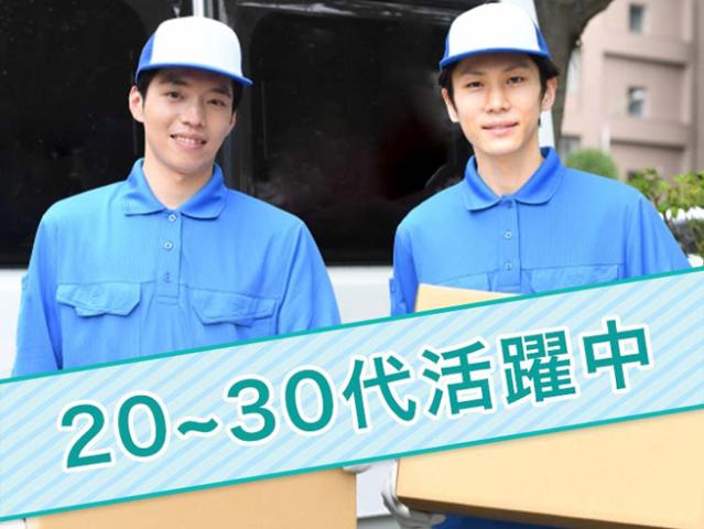 株式会社トーコー　北大阪支店[KT600]
