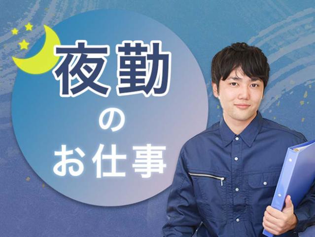 食品工場内でのおにぎりやからあげの製造補助