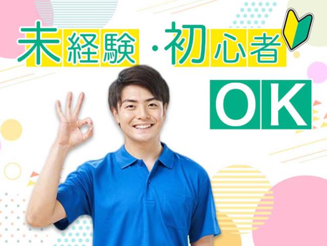 株式会社トーコー　北大阪支店[KT530]