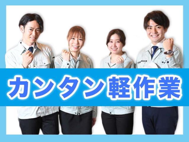 株式会社トーコー　兵庫支店[hyo0033NR]