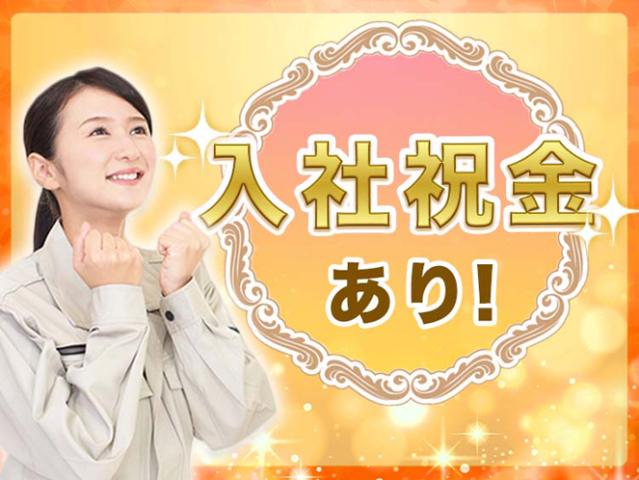 〜人と企業をつなぐ〜　安心してお仕事して頂けるように全力でサポートします！