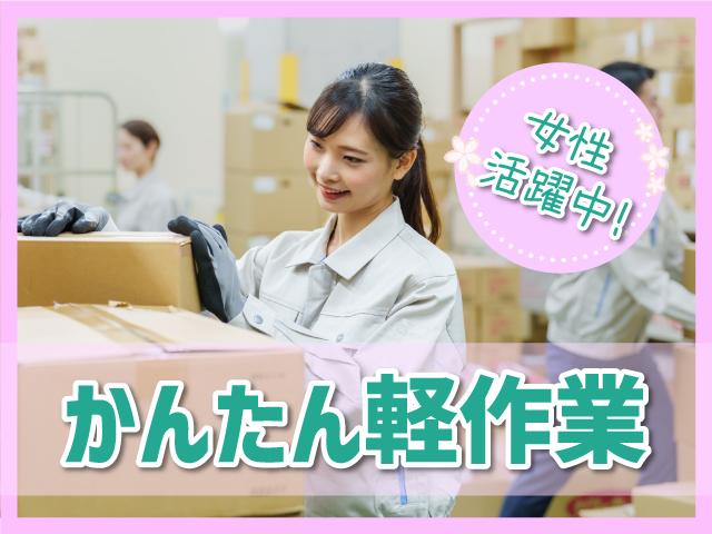 株式会社トーコー　兵庫支店[hyo0012YTU55]