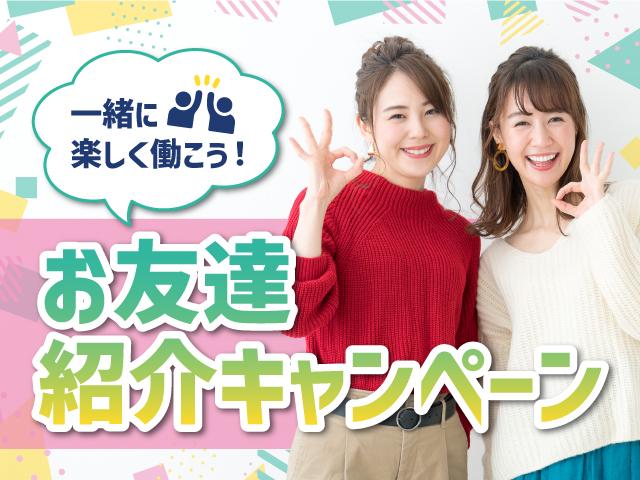 株式会社トーコー　横浜支店/1715292