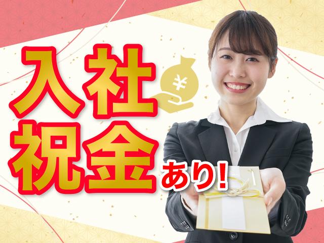 株式会社トーコー　神戸支店[KBMT26518421]