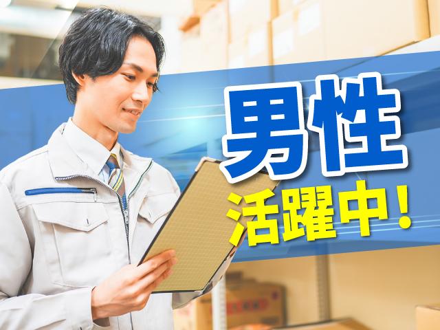 株式会社トーコー　阪神支店[HSFM1800325U50]