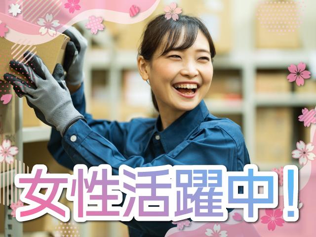 株式会社トーコー　兵庫支店[hyo0093OMU50]
