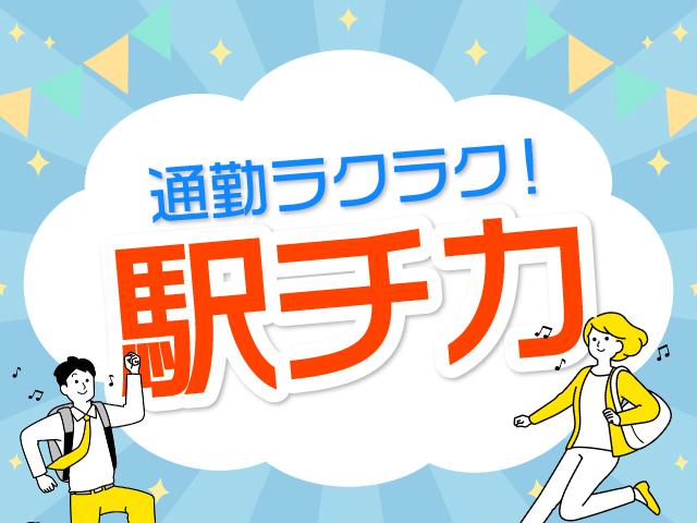 株式会社トーコー　四日市営業所[332505006U60]