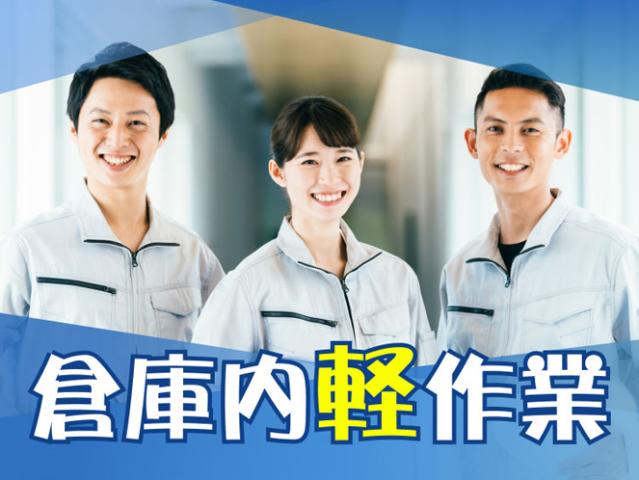 株式会社トーコー　兵庫支店[hyo0130TK]