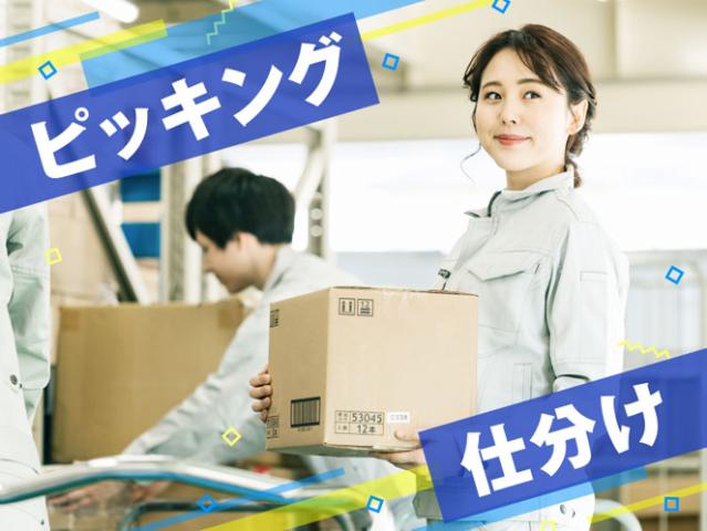 株式会社トーコー　北大阪支店[KT519]