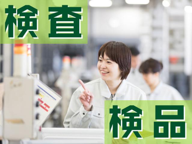 株式会社トーコー　南大阪支店/MOTR5230001U50