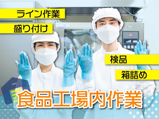 株式会社トーコー　北大阪支店[KTAB004]