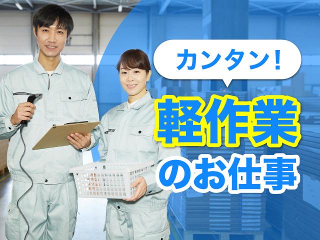株式会社トーコー　岐阜支店[192203002U60]