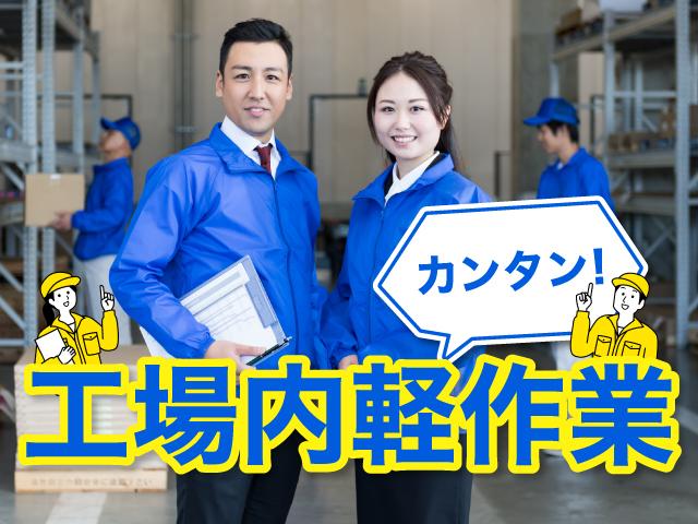 株式会社トーコー　関東支店[991115600]