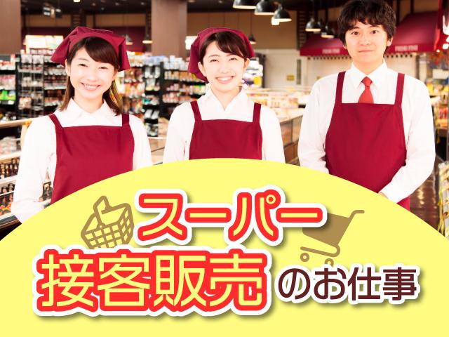 株式会社トーコー　横浜支店/1715210