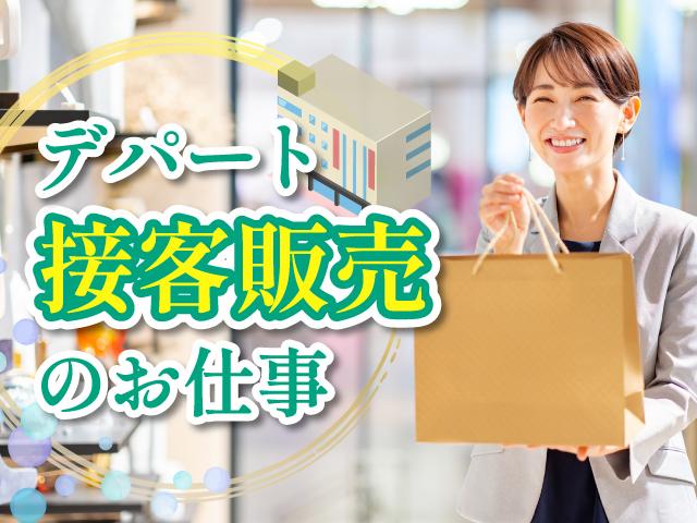 株式会社トーコー　阪神支店[HSFY1800359U50]