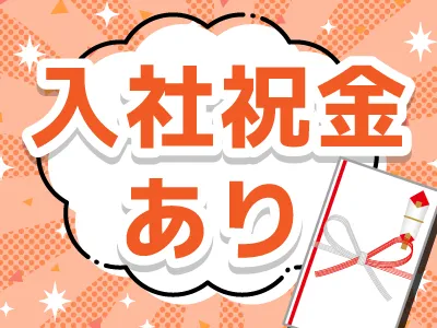 【★入社祝金10万円★】（西宮市）時給1,550円〜/基本座り作業の外観検査＆機械操作機械オペレーター・外観検査