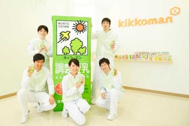 私たちと一緒により良い製品をつくっていきませんか!