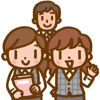 100年以上続く老舗こんにゃく屋さんでの一般事務！扶養内勤務です♪一般事務スタッフ