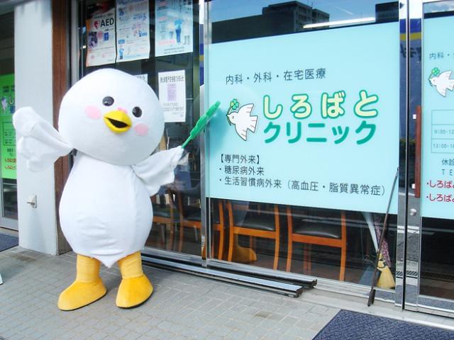 《八尾・国分でのスタッフ募集》地域の医療・福祉の充実に貢献するため、あなたの力を貸してください!
