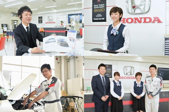 充実の待遇でお待ちしております!教育・研修体制も整っているから安心してスタート出来ます。