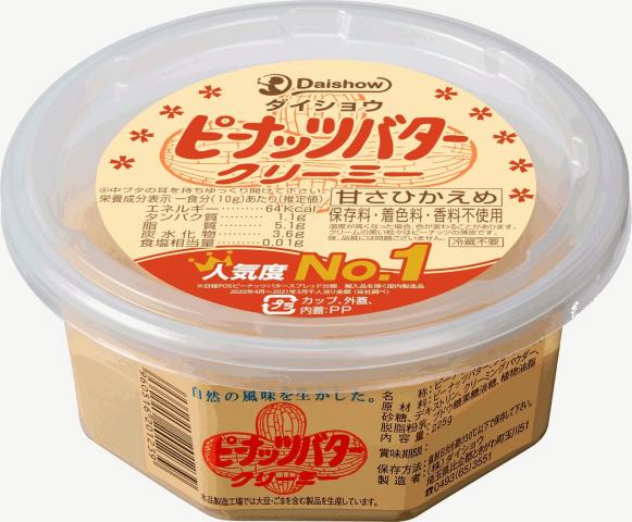 みんなが笑顔になれる美味しさを作る。そんな素敵なお仕事を一緒に。