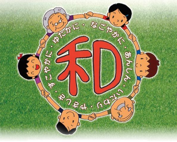 施設見学も随時実施中!まずはお気軽にお問い合わせください。