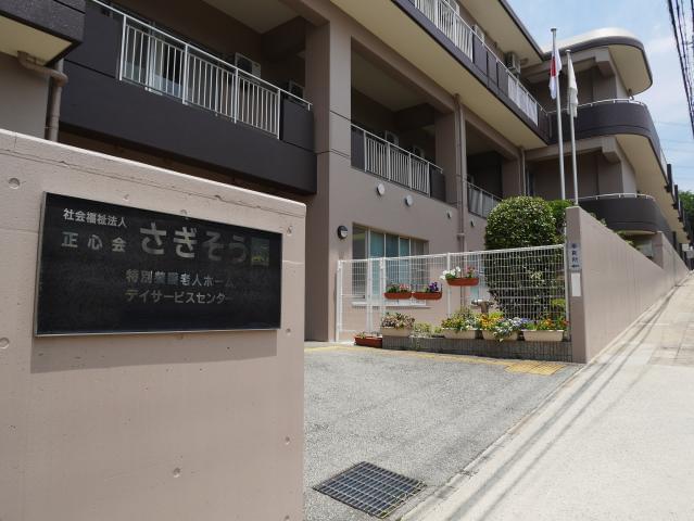 ご利用者はもちろん、働く人も大事にする職場です！