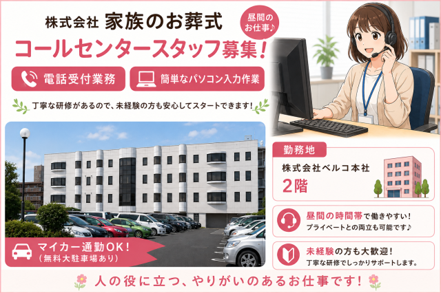 無料の大駐車場完備しています。