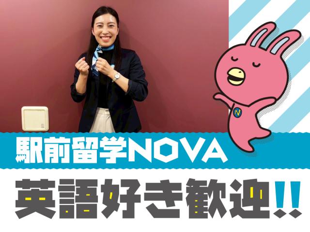 働きながらスキルアップも出来る！