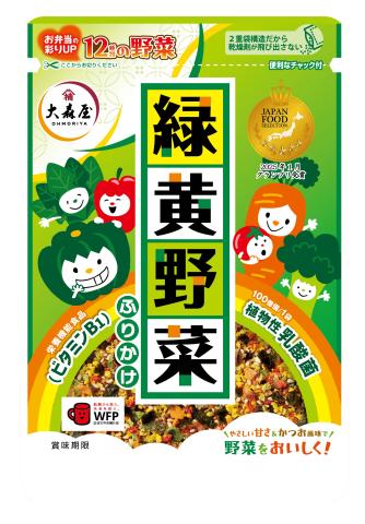 ＼フルタイムパート新メンバー募集／未経験OK！上場食品メーカーの事務スタッフ♪上場食品メーカーを支える【営業事務】未経験OK♪土日休み＆駅チカ