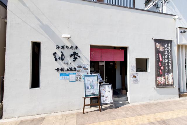 上牧駅前！スタイリッシュな外観のお店♪