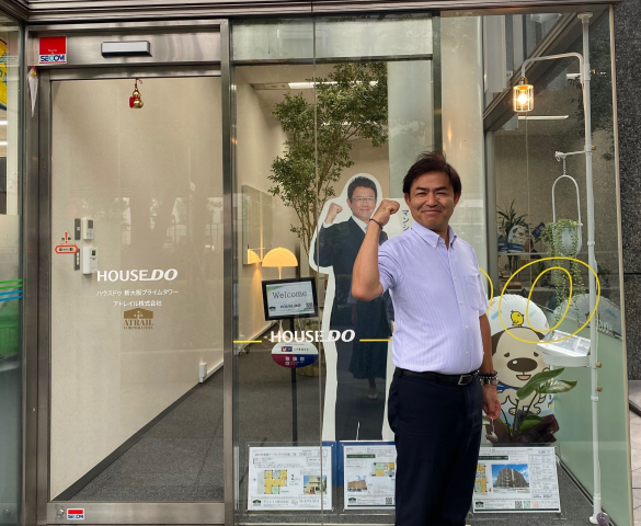 不動産大手HOUSE DO(ハウスドゥ)で研修しますので安心してご応募ください。