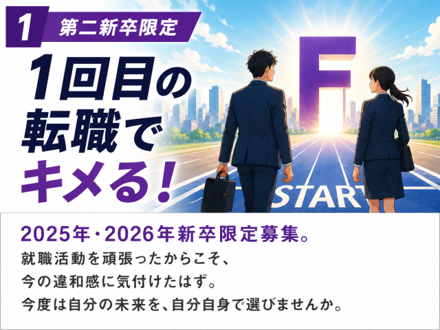 2回やれば何回も？(・_・;)・・・ずっと外し続けますか？