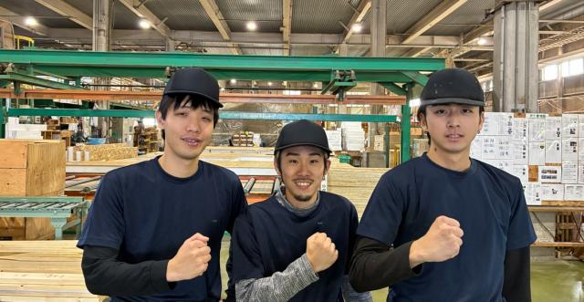 安全を第一に、仲間と支え合いながら、お客様に喜ばれる製品づくりに取り組んでいます。