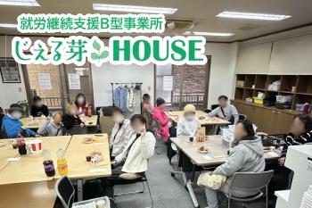 【生活支援員の募集】◎未経験でも大丈夫！ゆったりとした穏やかな職場で居心地もバッチリです！就労生活支援スタッフ