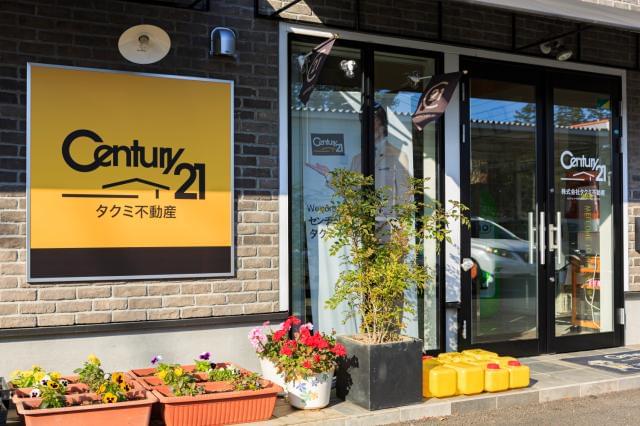 センチュリー21タクミ不動産の正社員情報 イーアイデム つくば市の営業求人情報 Id