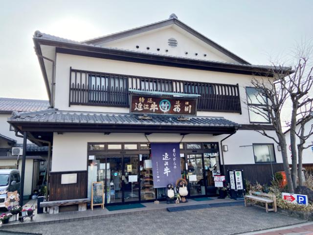 ＼近江牛専門店のホールスタッフ／週2日〜！扶養内OK！まかない付！人間関係良好！［1］レストランホール
［2］清掃・洗い場・調理補助