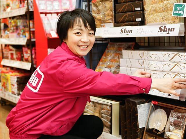 マックスバリュ　エクスプレス広島駅北口店（ヒロシマエキキタグチテン）