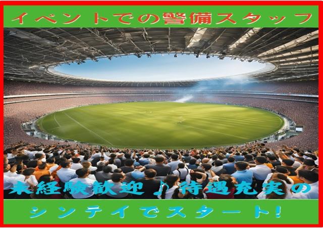 未経験からのスタートOK!
法定研修を通じて必要なノウハウを学べるから安心です。
夜勤なしで体にかかる負担は最小限。
年齢を重ねても安心して取り組めます。