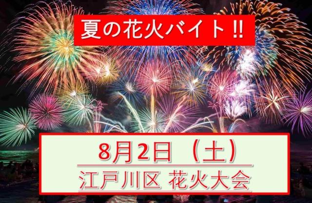 当日はお弁当の無料支給あり!
事前に昼食を用意する必要はありません♪
また長期勤務の方には・・
◇入社祝い金あり◇
★研修3日間後:3万円支給
★入社祝い金として
研修終了後
15回勤務で3万円
30回勤務で3万円
60回勤務で3万円
100回勤務で3万円
合計12万円GET
初任研修と合わせて15万円支給!
居心地の良い当社だからプチボーナスゲット者多数!