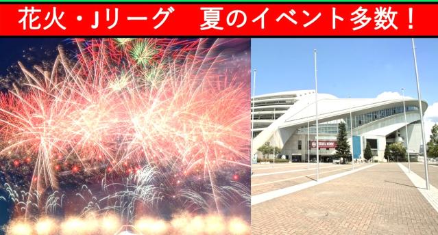シンテイ警備株式会社　錦糸町支社