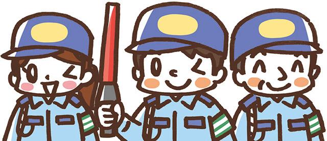 嬉しい入社祝い金あり！手厚いサポートのもと安心してスタートできます。初めての警備ワークはぜひ当社で。